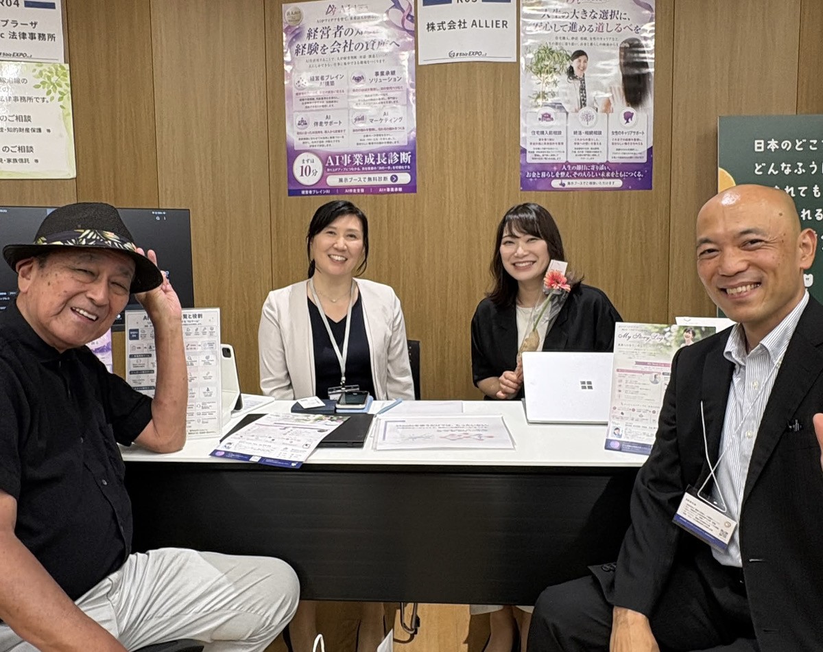 株式会社ALLIER出展ブースで来場者と撮影した写真